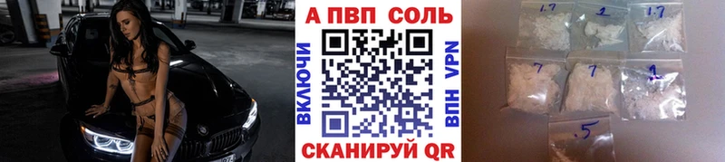Купить наркоту Харабали LSD-25 Каннабис Мефедрон A-PVP ГАШ Кокаин