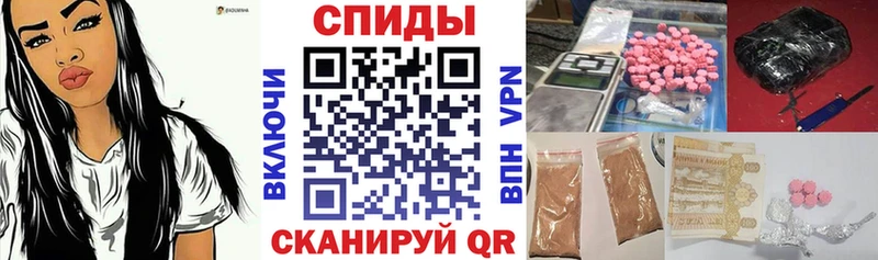Амфетамин Розовый Харабали