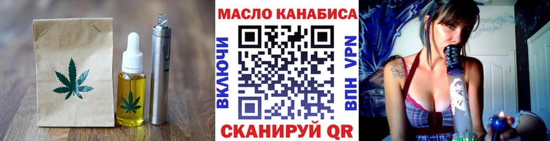 Cannafood конопля  Харабали 