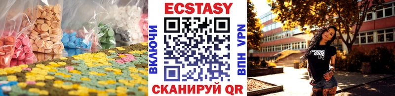 ЭКСТАЗИ XTC  Харабали 