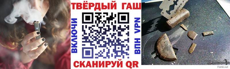 купить  сайты  Харабали  мега сайт  ГАШ VHQ 