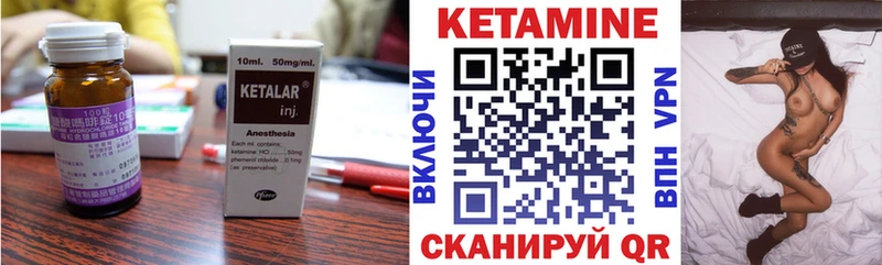 Кетамин VHQ  сколько стоит  Харабали 