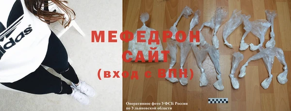 марихуана Нефтекумск
