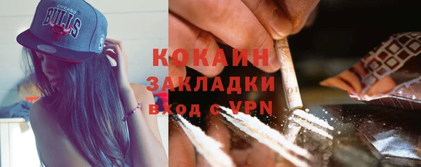 COCAINE Алзамай