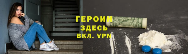 прущая мука Нефтегорск