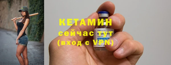 марихуана Нефтекумск