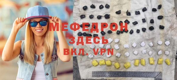 дживик Абинск