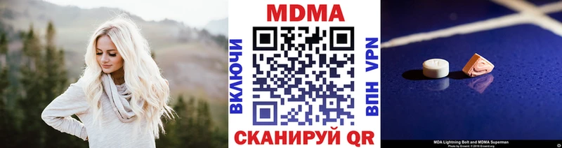 МДМА Molly  гидра ссылка  Харабали 