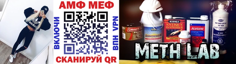 Первитин Декстрометамфетамин 99.9%  купить   Харабали 