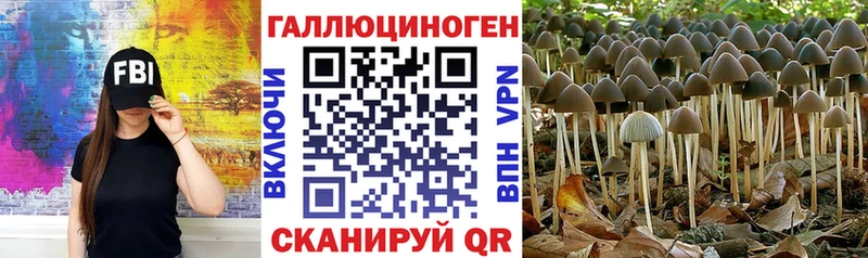 mega как войти  Харабали  Галлюциногенные грибы ЛСД 